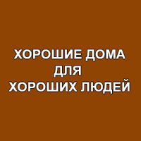 Строй Элит