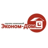 Эконом-дом Эконом-дом