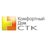Комфортный дом СТК