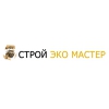 Строй Эко Мастер