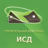 ИСД