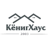 КёнигХаус КёнигХаус
