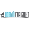 Новый горизонт Новый горизонт