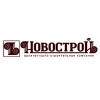 Новострой