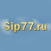 СИП 77