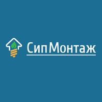 СипМонтаж