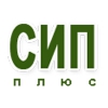 СИП ПЛЮС