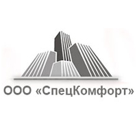 СпецКомфорт