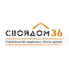 СВОЙДОМ36 СВОЙДОМ36