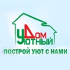Уютный Дом Уютный Дом