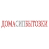 ГРИНВУД
