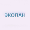 Экопан