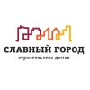 Славный город