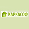 Каркасоф Каркасоф