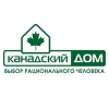 Канадский дом