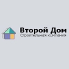Второй Дом