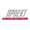 Проект