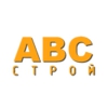 ABC-Строй