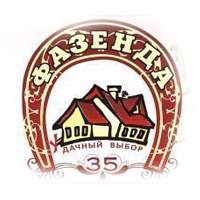 ФАЗЕНДА 35