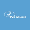 Рус-Альянс Рус-Альянс