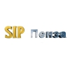 SIP Пенза SIP Пенза