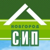 НовгородСИП НовгородСИП