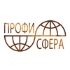 Профисфера Профисфера