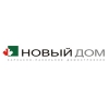 Новый дом Новый дом