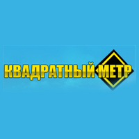 Квадратный метр