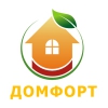 Домфорт