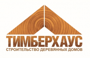 ТимберХаус