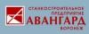 Станкостроительное предприятие "Авангард" Станкостроительное предприятие "Авангард"